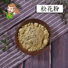 中药材批发 松花粉 东北1000克/500克 商品缩略图0