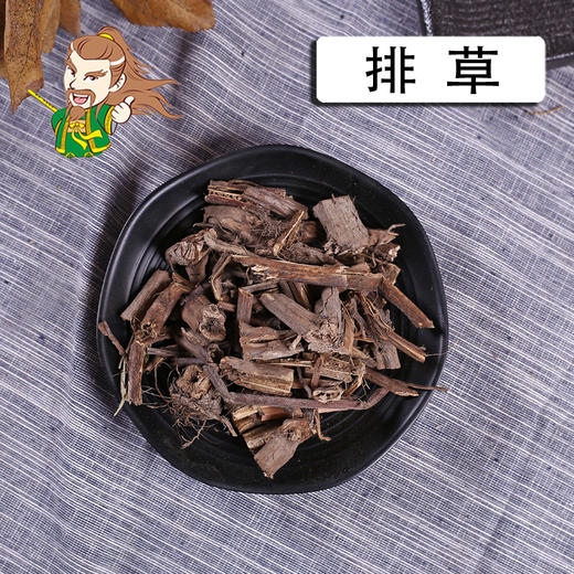 中药材批发 排草 1000克/500克 商品图0