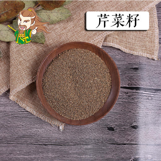 中药材批发 芹菜籽山东 1000克/500克 商品图0