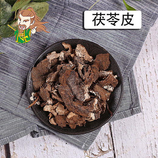 中药材批发 茯苓皮 云南1000克/500克 商品图0