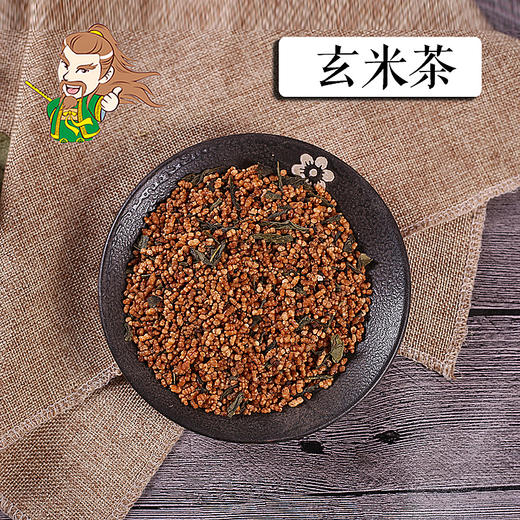 中药材批发 玄米茶 1000克/500克 商品图0