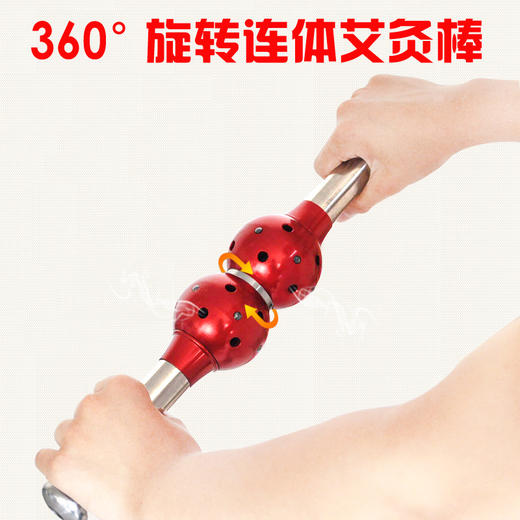 360°旋转磁石连体灸 商品图0