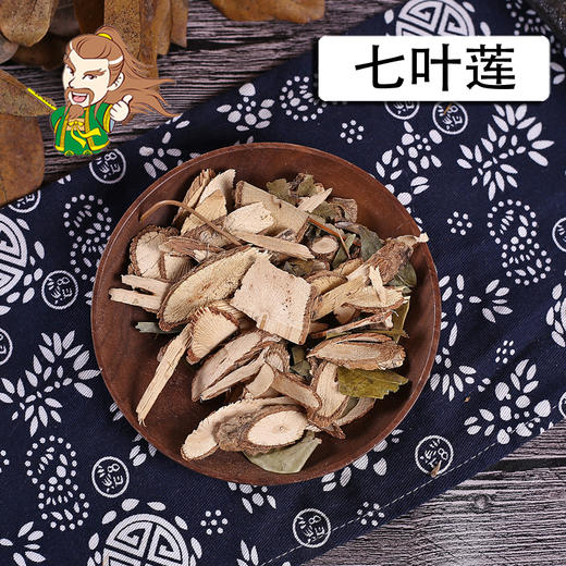 中药材批发 七叶莲广西1000克/500克 商品图0