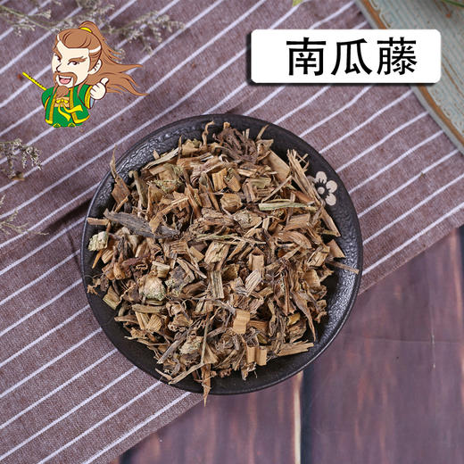 中药材批发 南瓜藤  山西 1000克/500克 商品图0