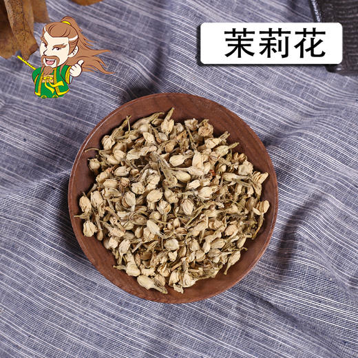 中药材批发 茉莉花  广东 1000克/500克 商品图0