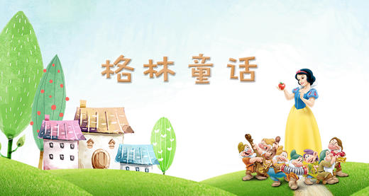 09期：什么都不怕的王子 商品图0