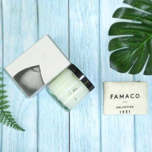 0732法国进口FAMACO铂金皮革清洁滋润啫喱鞋包皮衣去污保养 商品图4