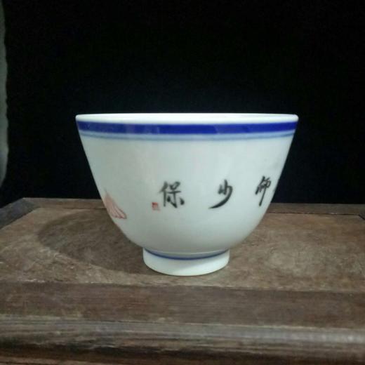五彩太狮少保 主人杯 商品图2
