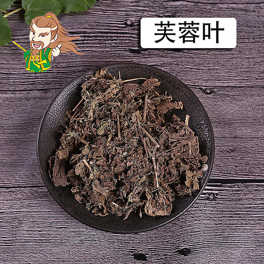 中药材批发 芙蓉叶浙江 1000克/500克 商品图0