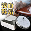 法国进口FAMACO铂金镜面鞋蜡0742 商品缩略图2