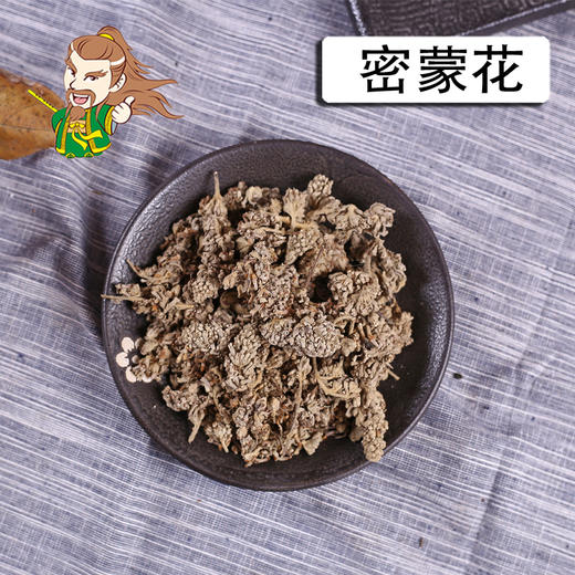 中药材批发 密蒙花  四川 1000克/500克 商品图0