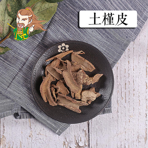 中药材批发 土槿皮 1000克/500克 商品图0