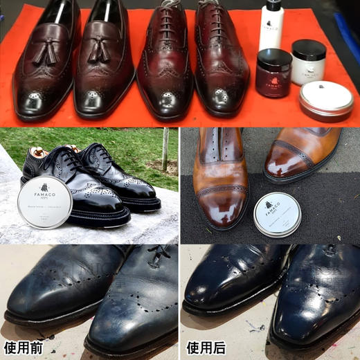 法国进口FAMACO铂金镜面鞋蜡0742 商品图3