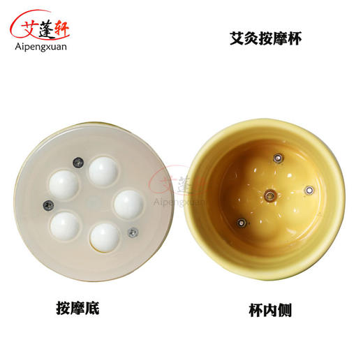 多功能按摩杯 艾灸刮痧杯 双层陶瓷艾灸按摩杯 艾工坊艾灸杯 商品图1