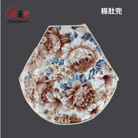 艾蓬轩棉肚兜 大人 手工艾绒肚兜 可拆洗