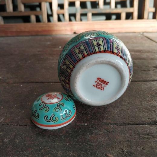 《万寿无疆》茶罐（七八十年代文革时期） 商品图2