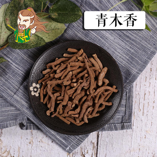 中药材批发 青木香片湖北 1000克/500克 商品图0