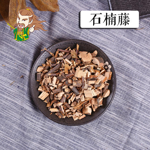 中药材批发 石楠藤  广西 1000克/500克 商品图0