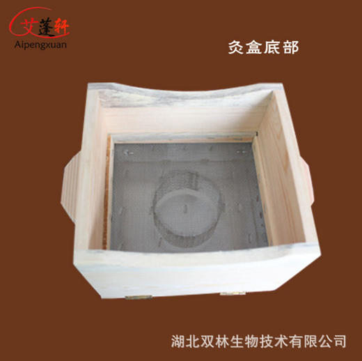 实木针灸盒  腹灸宝 艾柱艾绒灸通用实木灸盒 直径80以内艾柱温灸器 温灸仪 商品图3