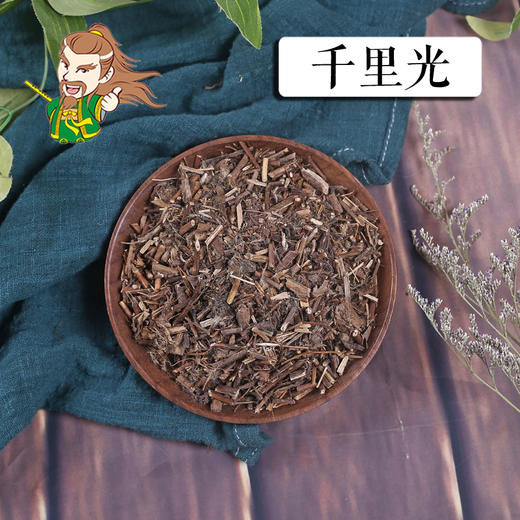 中药材批发 千里光湖北 1000克/500克 商品图0