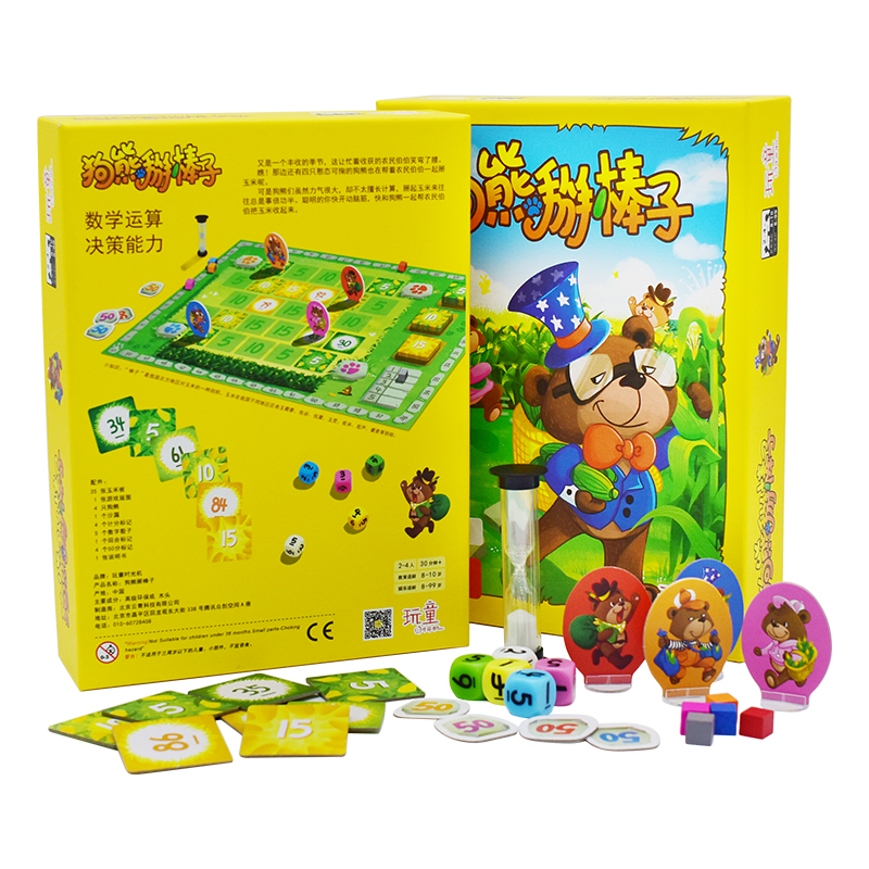 狗熊掰棒子儿童益智桌游玩具