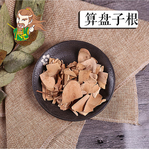 中药材批发 算盘子根 广西1000克/500克 商品图0