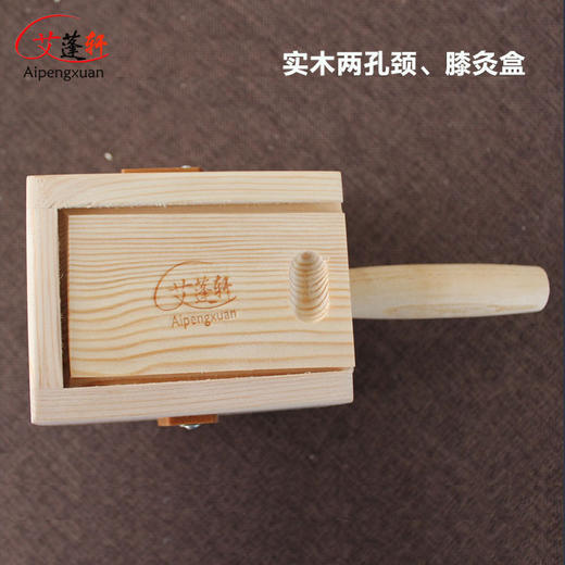 实木双柱 2孔 肩颈部温灸 关节膝盖艾灸盒 厂家批发 商品图4
