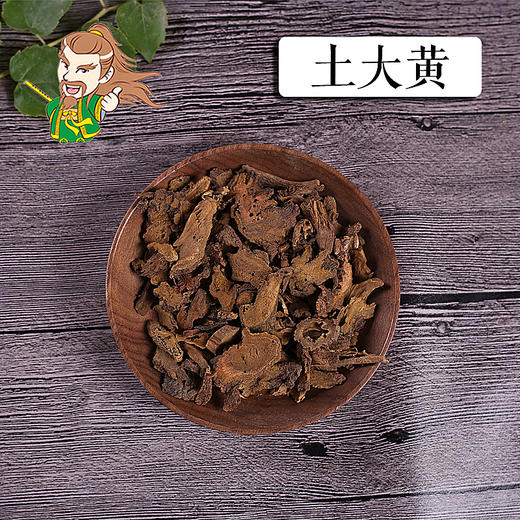 中药材批发 土大黄 湖北1000克/500克 商品图0