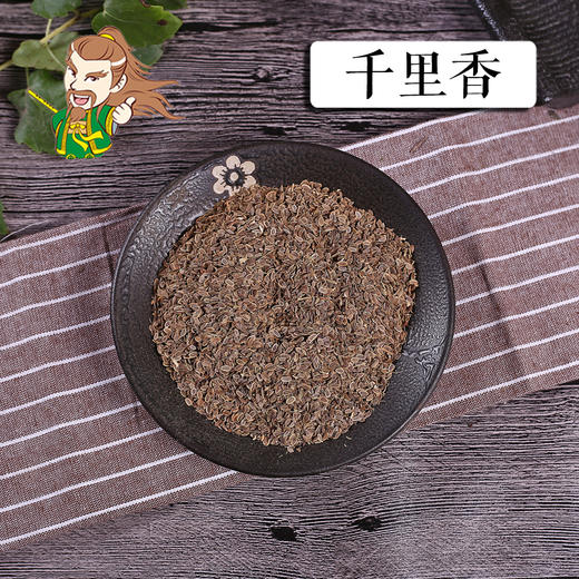 中药材批发 千里香 甘肃1000克/500克 商品图0