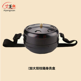 艾蓬轩双柱特大随身灸盒温灸器 腹灸器  厂家批发