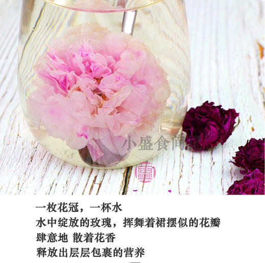 玫瑰花茶——半开花冠40g 商品图2