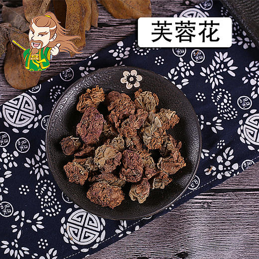 中药材批发 芙蓉花 湖南1000克/500克 商品图0