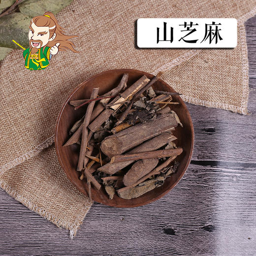 中药材批发 山芝麻 广东 1000克/500克 商品图0