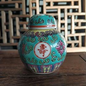 《万寿无疆》茶罐（七八十年代文革时期）