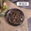 中药材批发 绣花针 虎刺 云南 1000克/500克 商品缩略图0