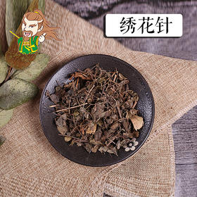 中药材批发 绣花针 虎刺 云南 1000克/500克