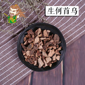 中药材批发 生何首乌 四川1000克/500克