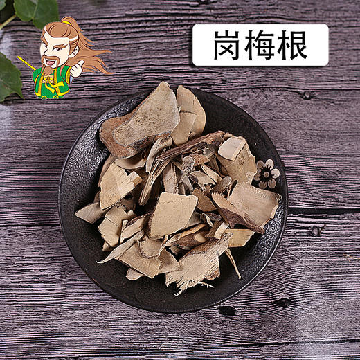 中药材批发 岗梅根广东 1000克/500克 商品图0