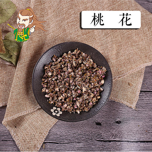 中药材批发 桃花 湖北1000克/500克 商品图0
