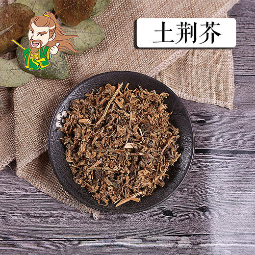 中药材批发 土荆芥 1000克/500克 商品图0