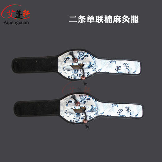 艾蓬轩 高档棉麻单联 陶瓷灸盒 亚麻1联 托马琳随身灸服 批发 商品图1