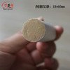 湖北蕲春 艾蓬轩 加长艾条艾段 18*60mm  黄金绒艾条 商品缩略图0