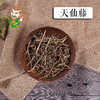 中药材批发 天仙藤东北 1000克/500克 商品缩略图0