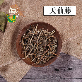 中药材批发 天仙藤东北 1000克/500克
