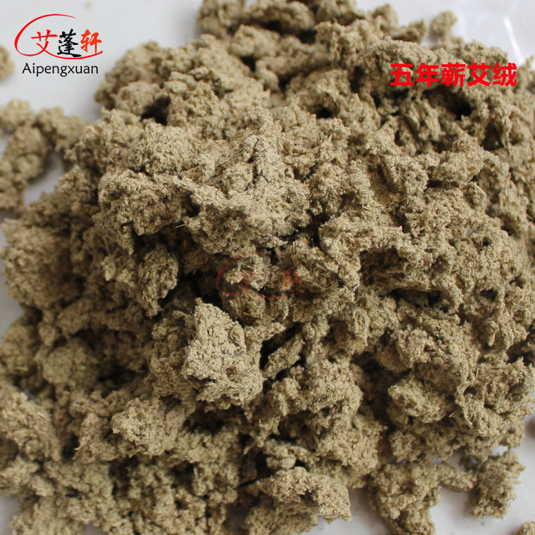 湖北蕲艾 督脉灸艾绒 五年陈 绒比15：1  250克 厂家批发