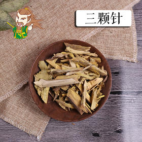 中药材批发 三颗针 广西 1000克/500克