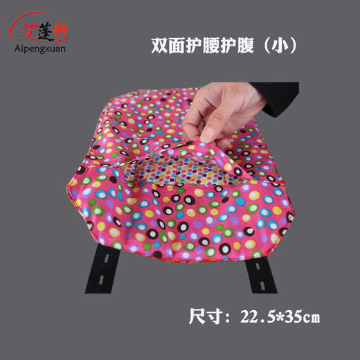 高档艾绒护肚腹 护腰双合一 商品图2