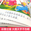 60册童话绘本宝宝故事书儿童早教书幼儿园启蒙亲子批发故事书6岁 商品缩略图2