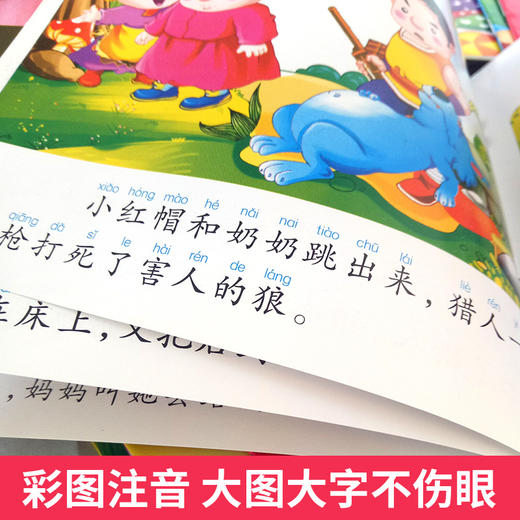 60册童话绘本宝宝故事书儿童早教书幼儿园启蒙亲子批发故事书6岁 商品图2