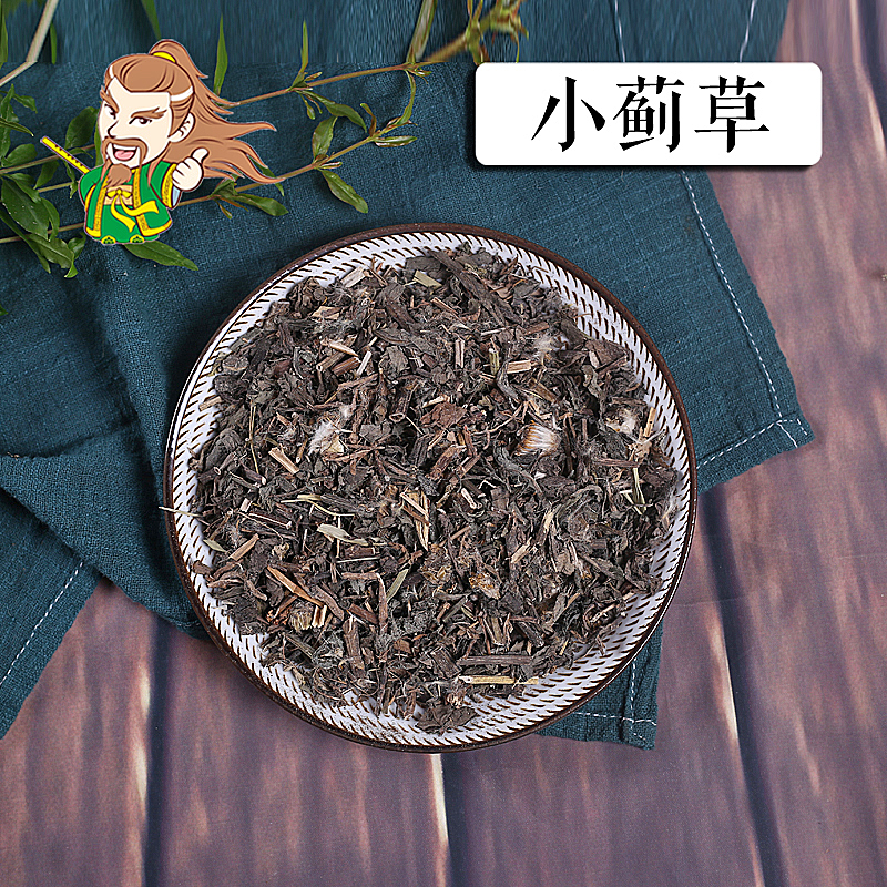 中药材批发 小蓟草 江苏 1000克/500克